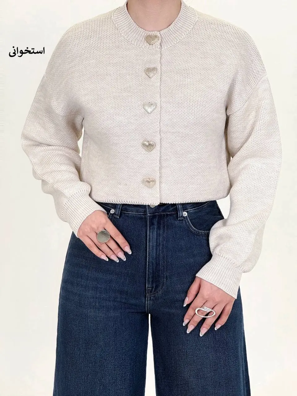 7497-کاردیگن قلبی